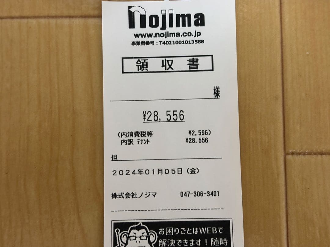 美品！Nintendo Switch Lite ターコイズ 中古品