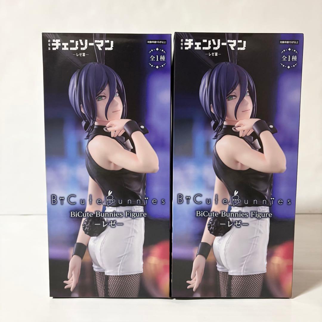 チェンソーマン BiCute Bunnies Figureレゼ ×2個セット