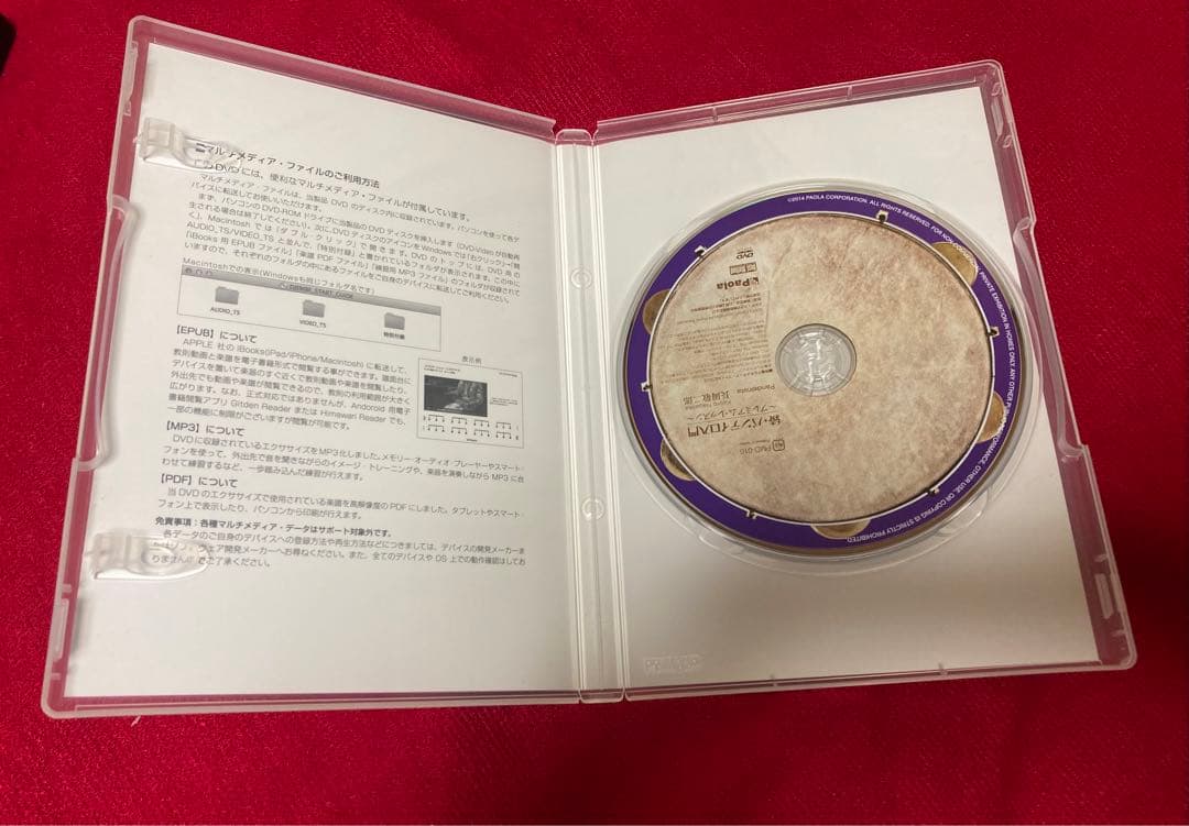 パンデイロ教則DVD３枚セット