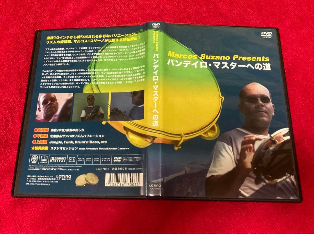 パンデイロ教則DVD３枚セット