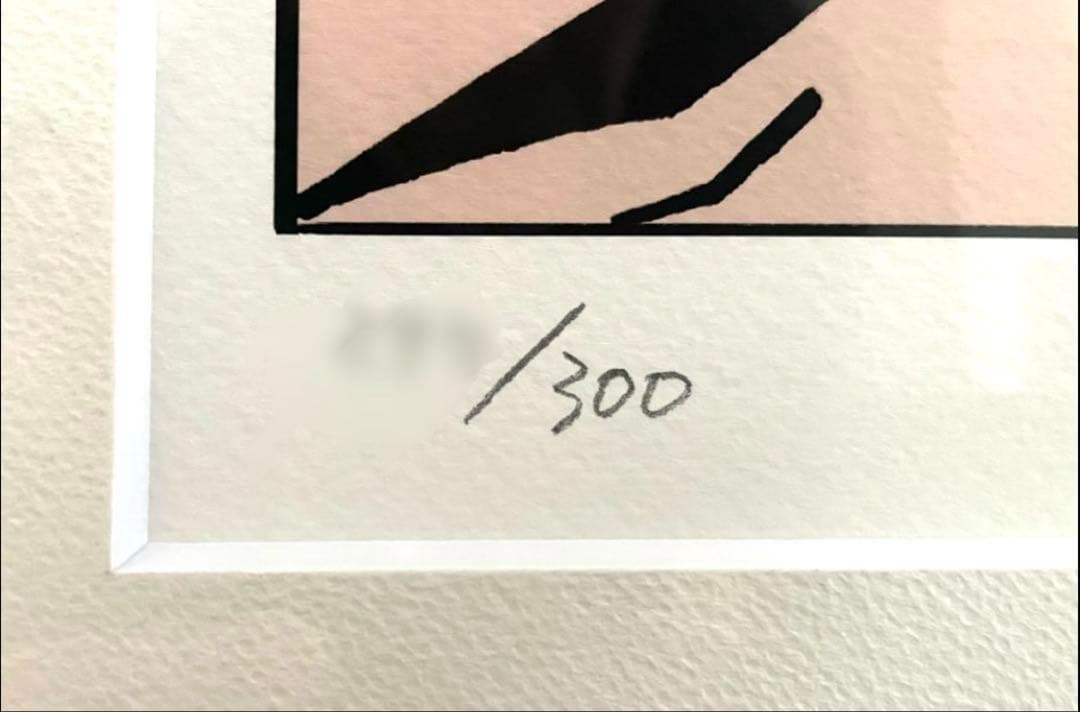 ★ 江口寿史版画 ストップ!!ひばりくん！ 直筆サイン入り ★