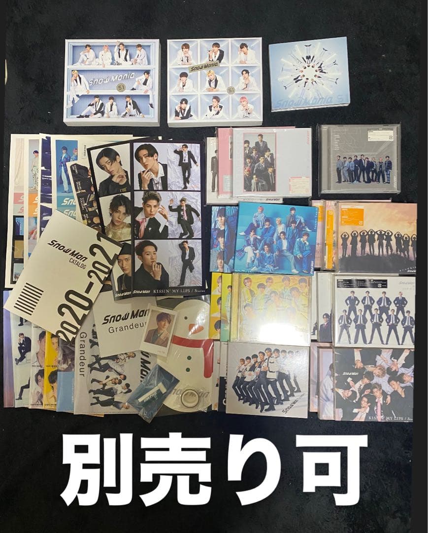  Man CDアルバムセット 特典付き