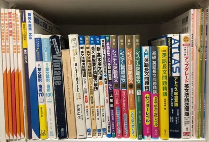 早慶関関同立産近甲南龍　教材　①