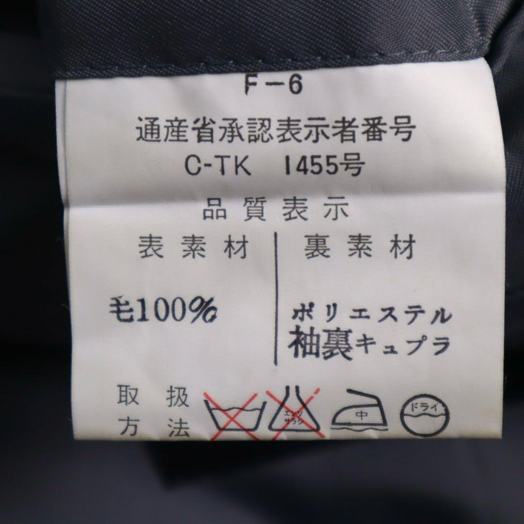 5点セット vintage 3ピース スーツ セットアップ アルマーニ イタリア