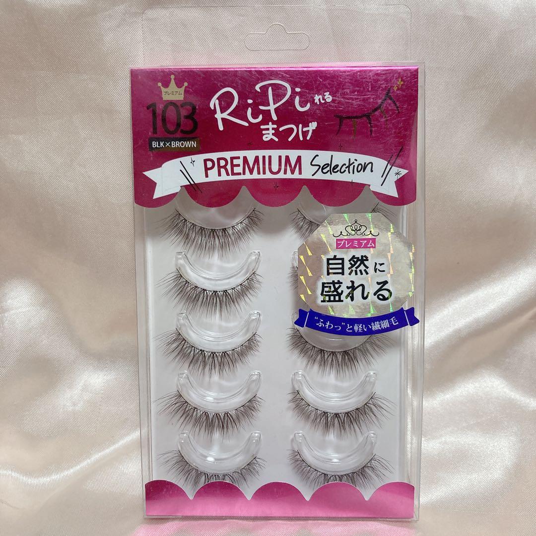 【専用】RiPiれるまつげ　プレミアム PP-103