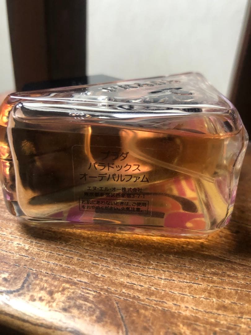 PRADA 香水 パラドックス　50ml