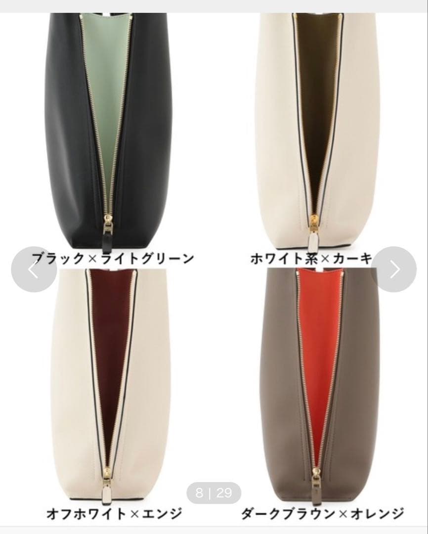 【E’POR】ロペエポール【A4対応】サイドジップ縦型トートバック