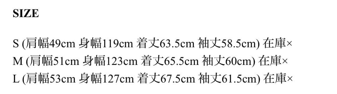 ワコマリア ラングラーコラボ デニムボアジャケット Mサイズ 美品