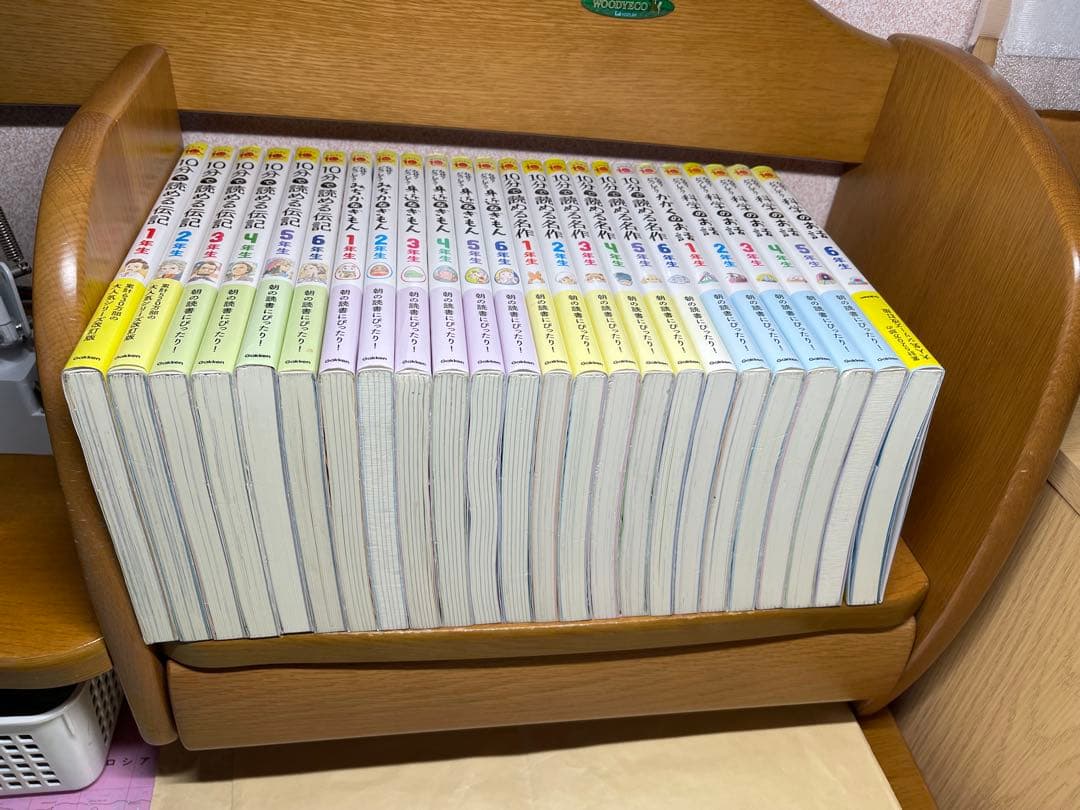 なぜ?どうして?10分で読める1-6年生24冊2.4