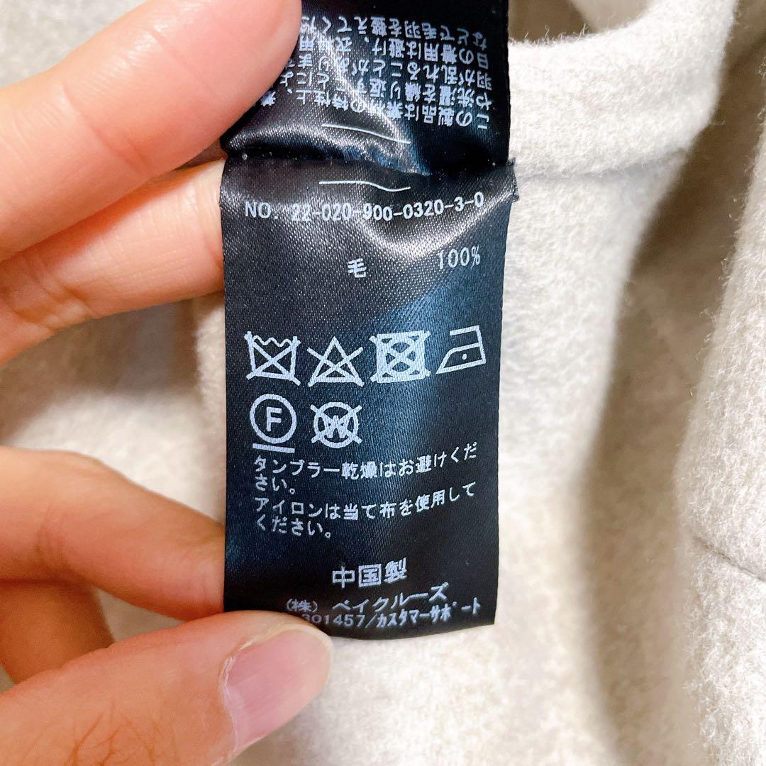 IENA スーパー160 ダブルフェイス フードコート 38