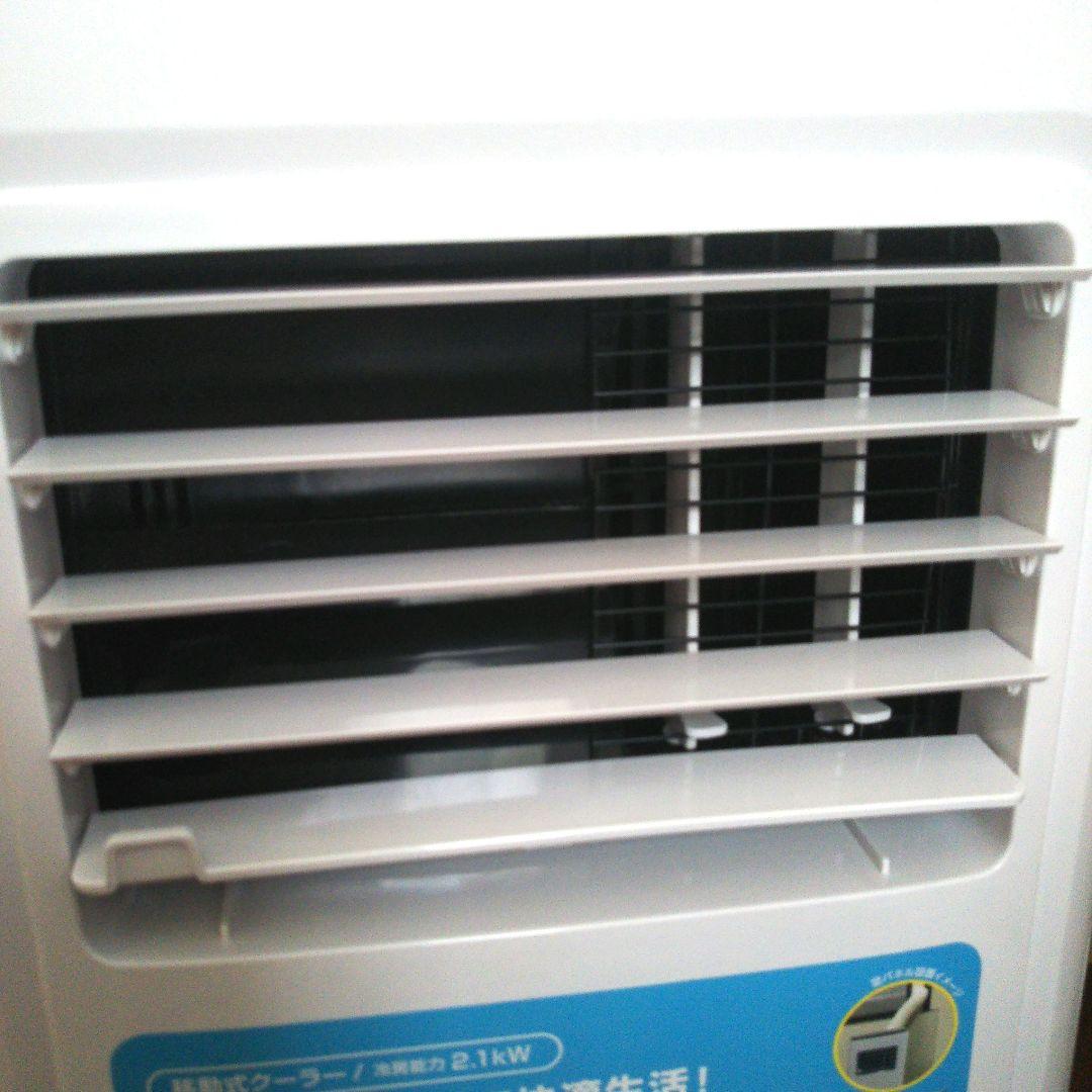 【よろしくお願いします。】スポットクーラーKODEN 広電 KEP211R