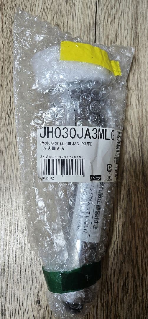 ☆新品未使用未開封☆ タカギヘッド JH030JA3MLG