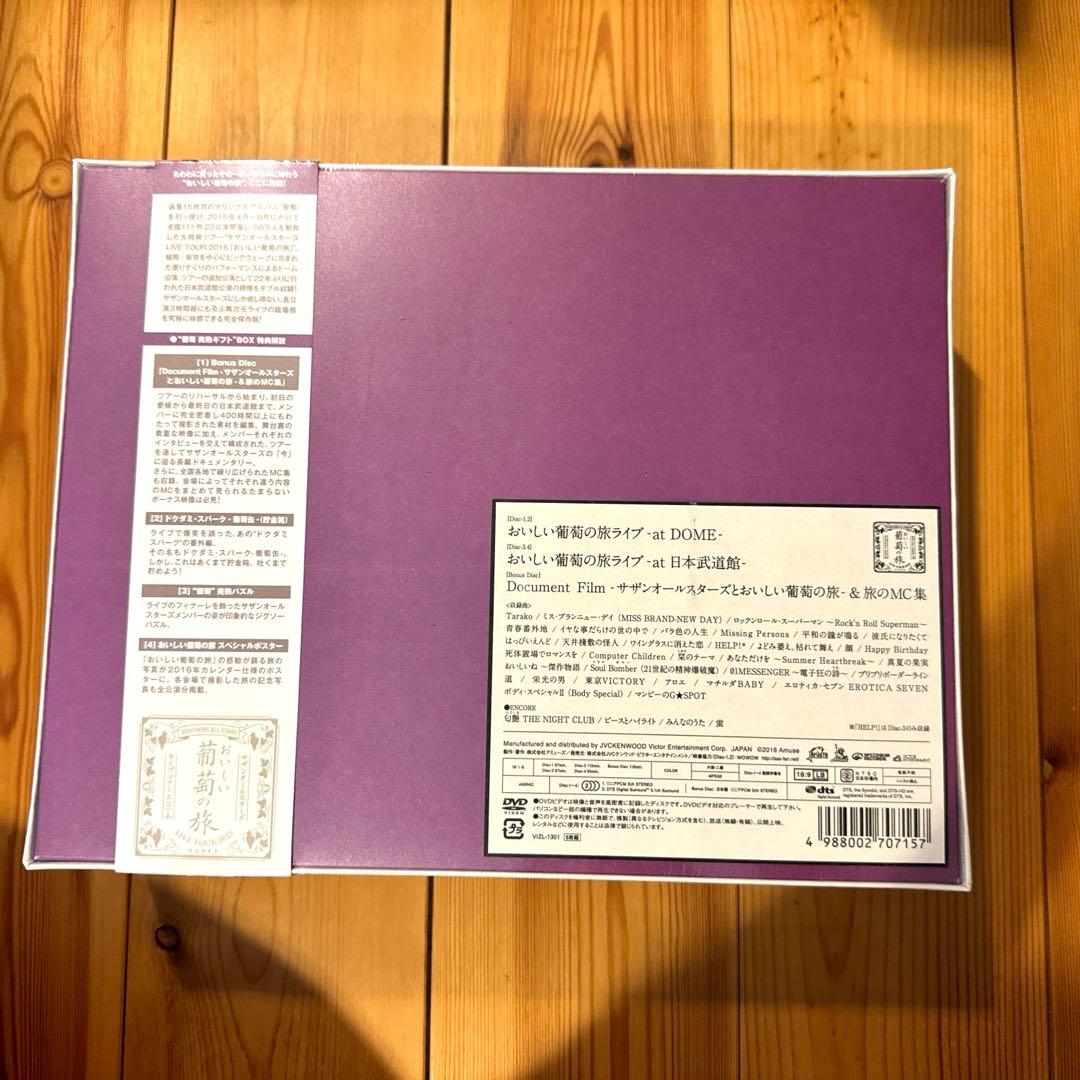 未開封！サザンオールスターズ/おいしい葡萄の旅ライブ-at DOME&日本武道館