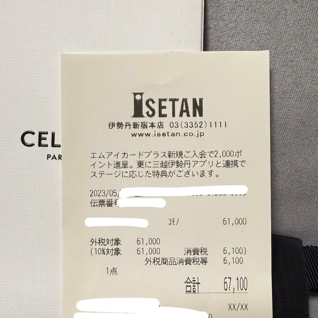 CELINEジャカード ショートストラップ