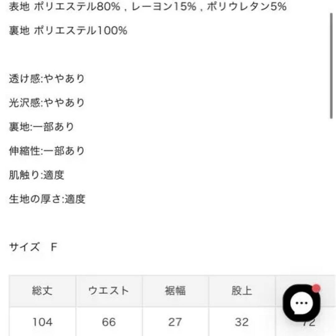 【Bibiy】VIVIANNA PANTS