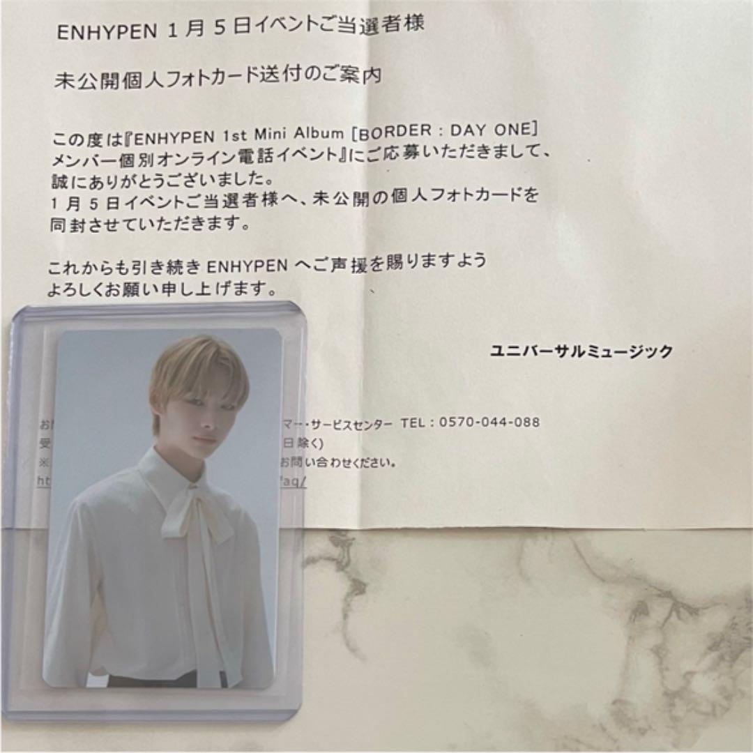 ニキヨントン未公開トレカ