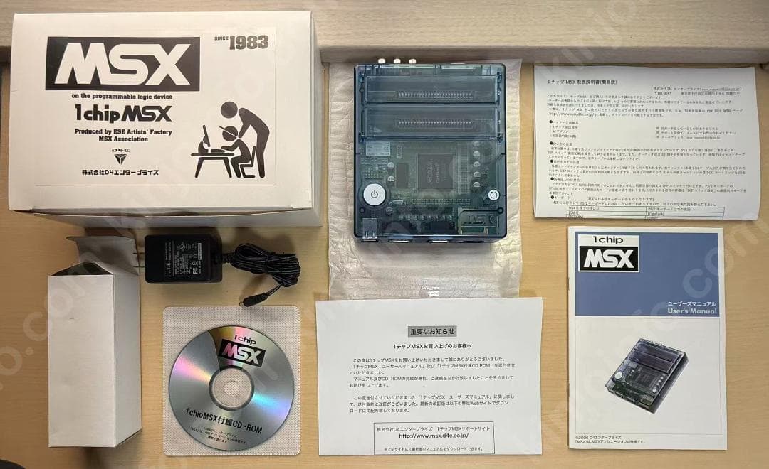 ★週末セール★1チップMSX本体一式（MSX2相当）【新品未使用・MSX日本版】