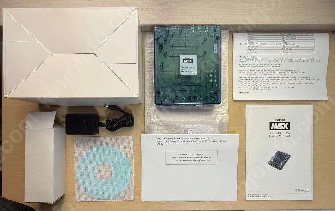 ★週末セール★1チップMSX本体一式（MSX2相当）【新品未使用・MSX日本版】