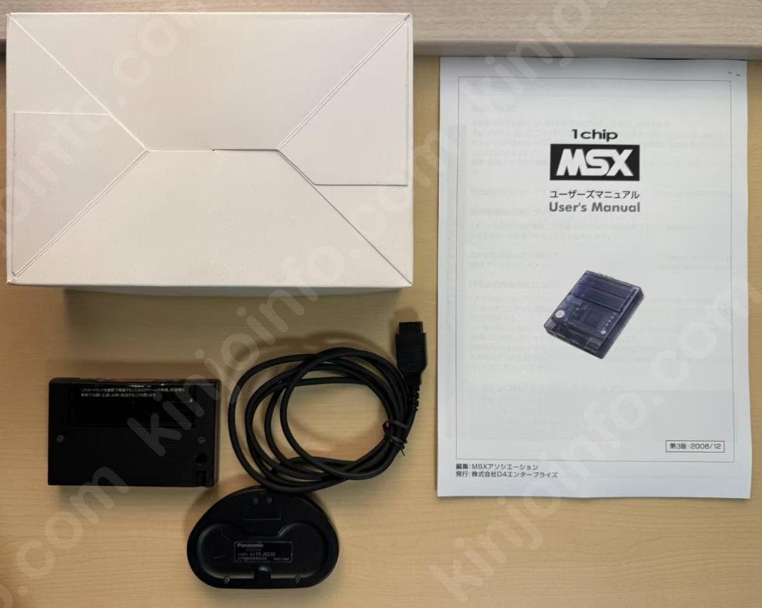 ★週末セール★1チップMSX本体一式（MSX2相当）【新品未使用・MSX日本版】