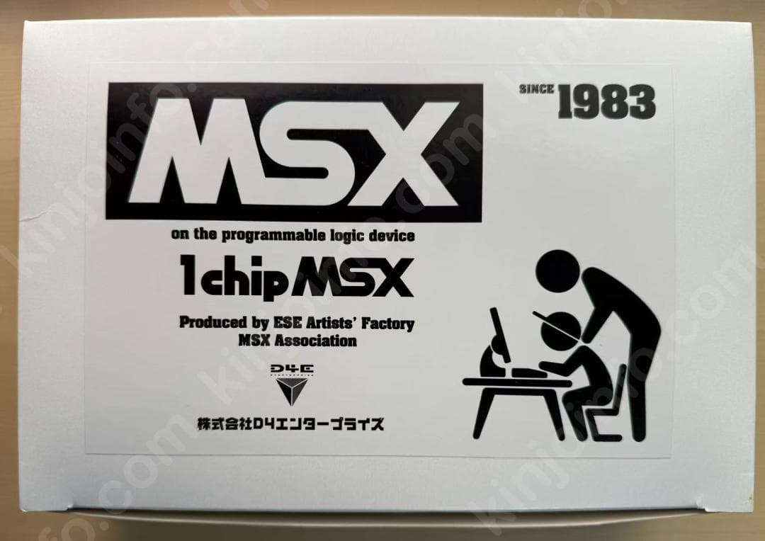 ★週末セール★1チップMSX本体一式（MSX2相当）【新品未使用・MSX日本版】