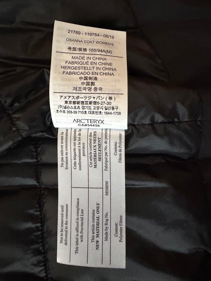 未使用 Arc'teryx Osanna Coat Women's Mサイズ