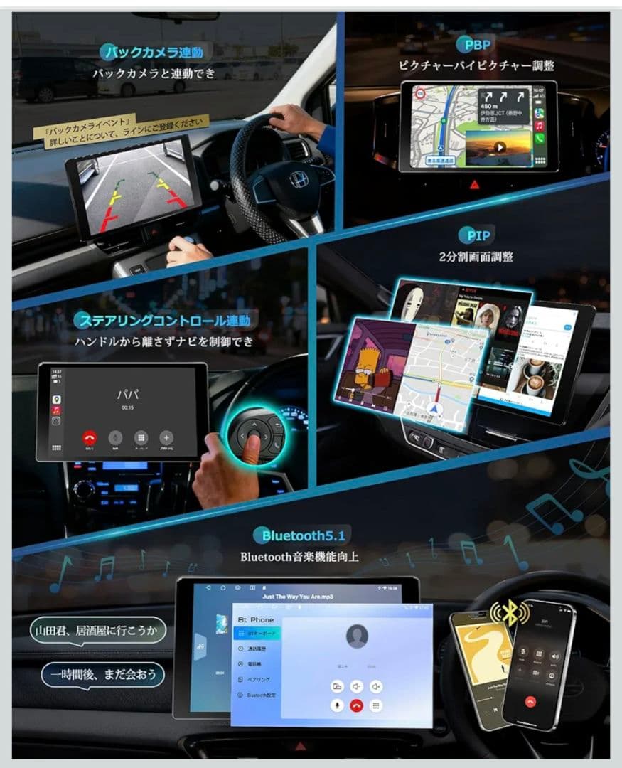 【2026年最新】PORMIDO Android13 ディスプレイ