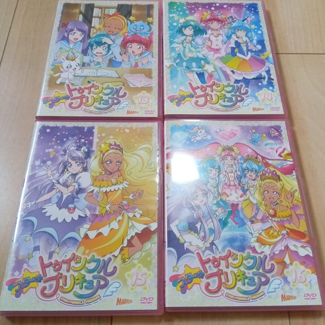 初回限定ケース スタートゥインクルプリキュア DVD 全16巻 未開封あり