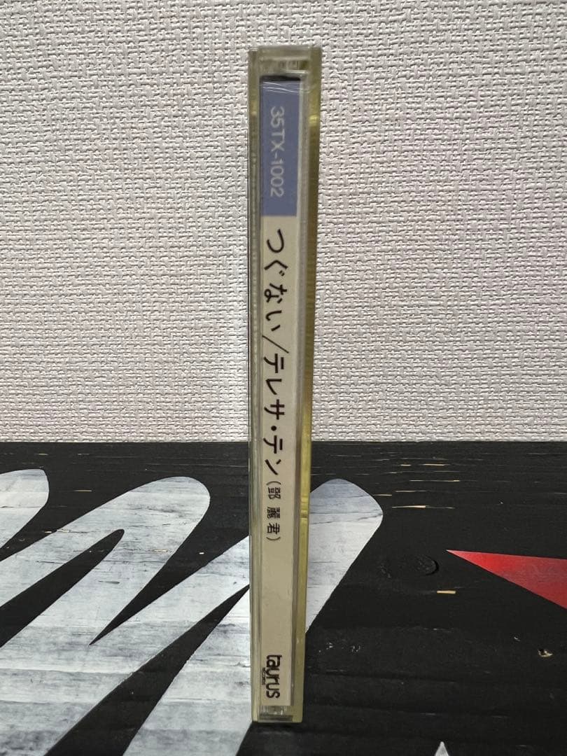 ※廃盤 旧規格貴重盤 盤面美品【35TX-1002 JPN国内初盤】鄧麗君