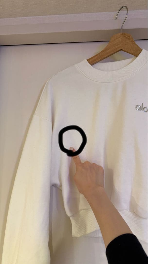 【正規品】alo クロップド Accolade クルーネック　アイボリー