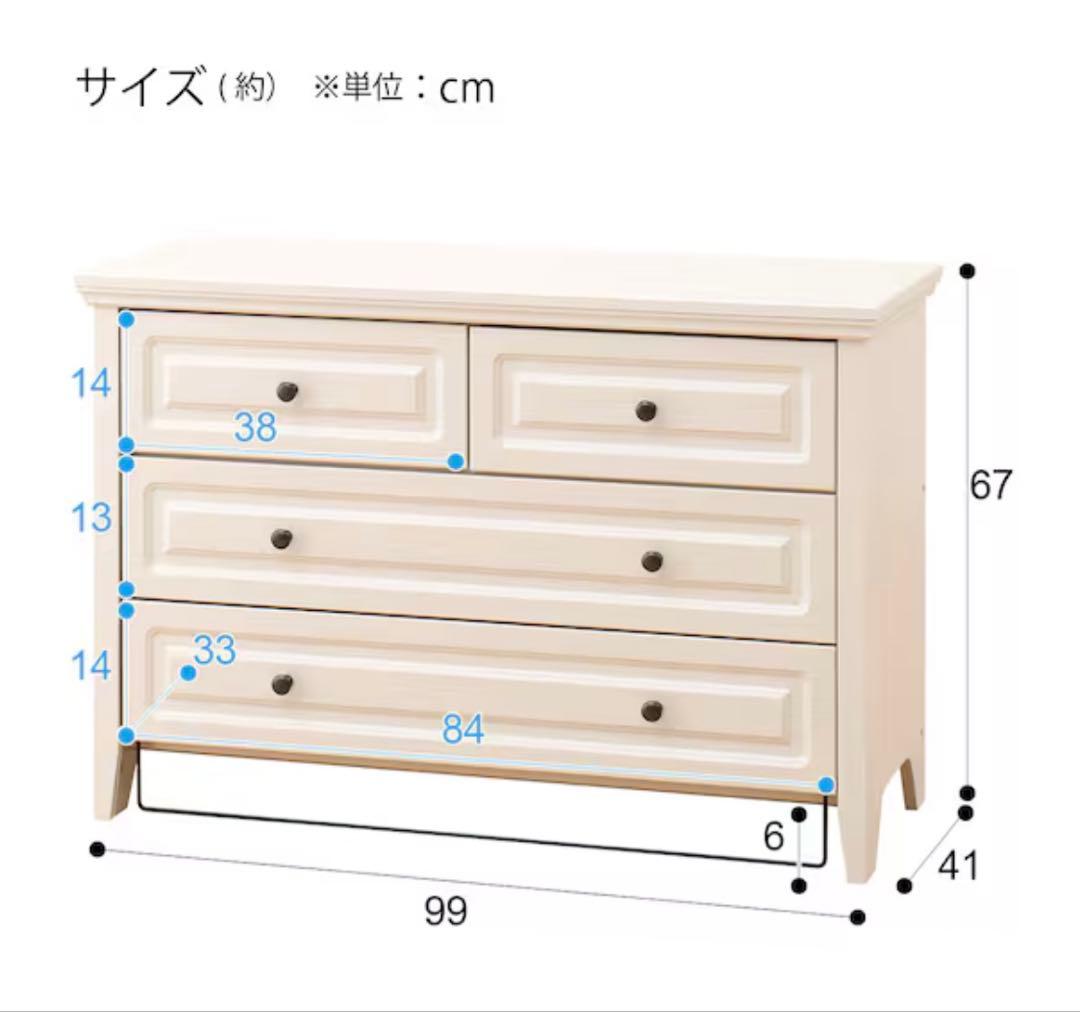 あ*な様 【出品は2/15まで】ニトリ　チェスト(Nキャセイ2 TB 6799
