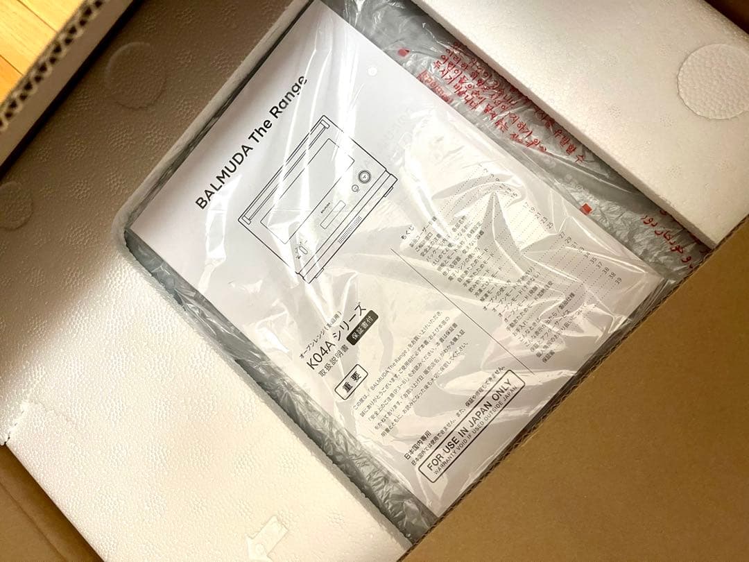 最終値下【動作良好】BALMUDA The Range オーブンレンジ K04A