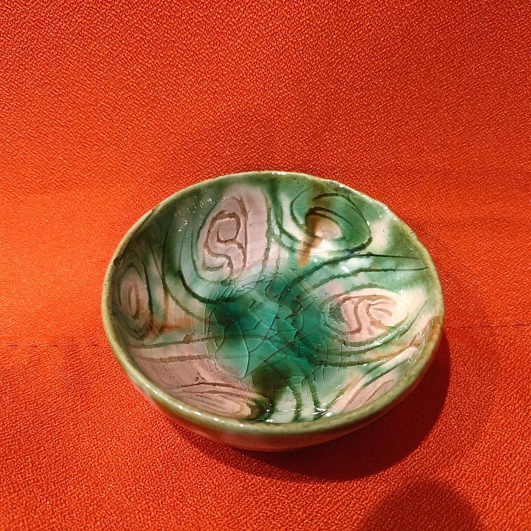 加藤卓男 三彩酒盃 人間国宝 馬の目文 美濃焼 加藤幸兵衛 ぐい呑 お猪口 酒器