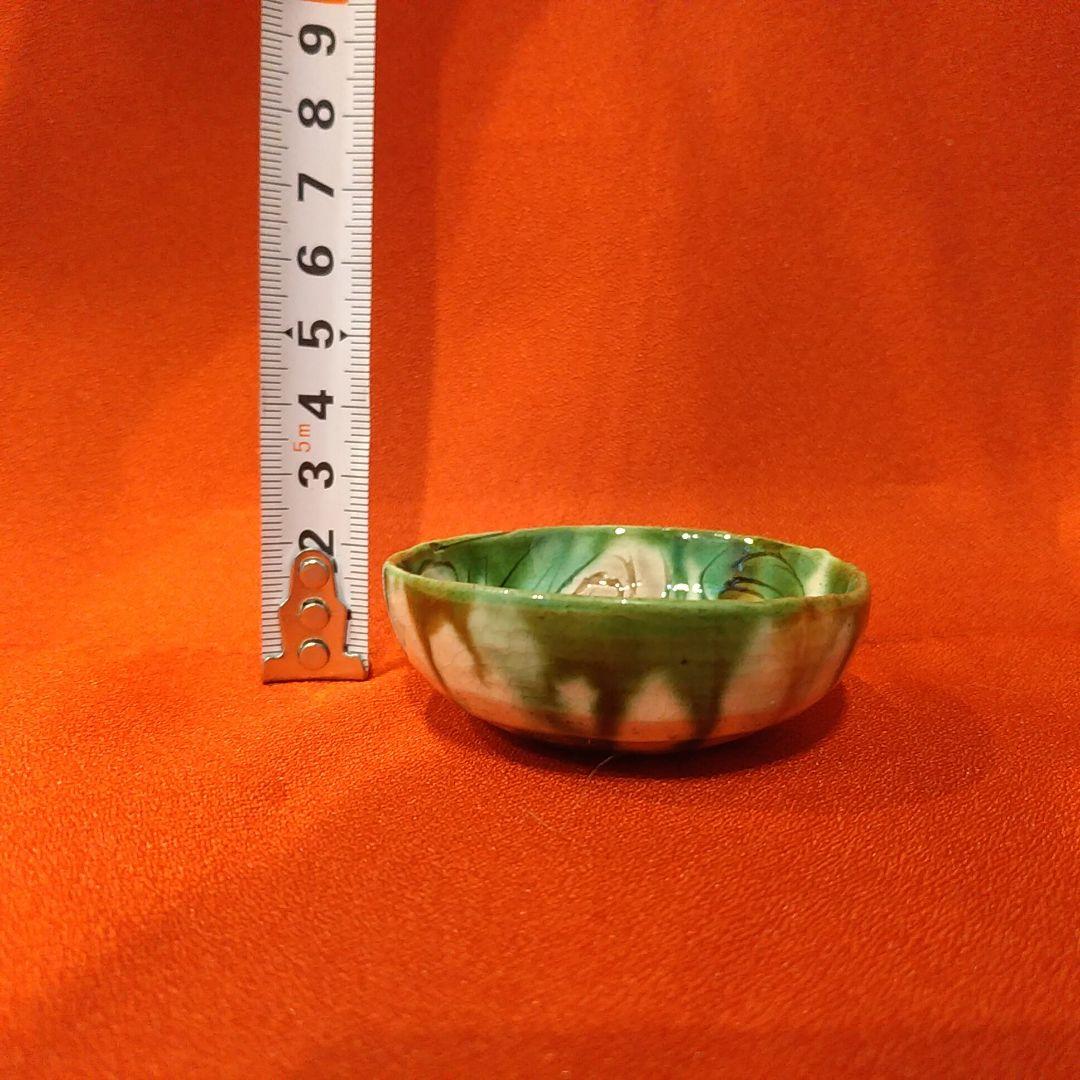 加藤卓男 三彩酒盃 人間国宝 馬の目文 美濃焼 加藤幸兵衛 ぐい呑 お猪口 酒器