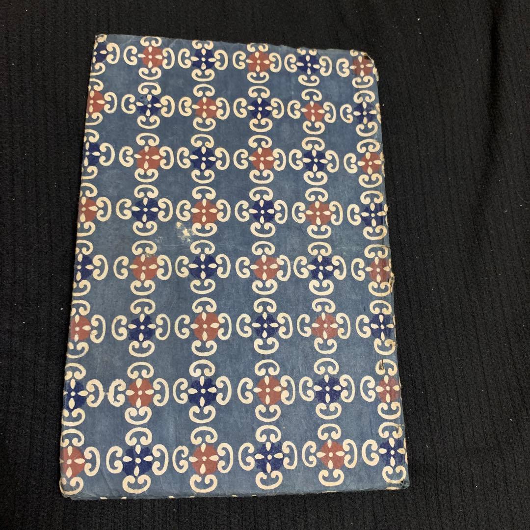 江本舜平。岡野楽器店。大正五年出版。当時物。超古書。三味線。