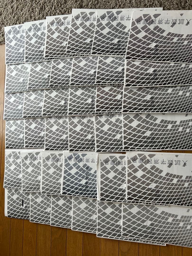 鉄緑会　数学　高3受験　試験東大