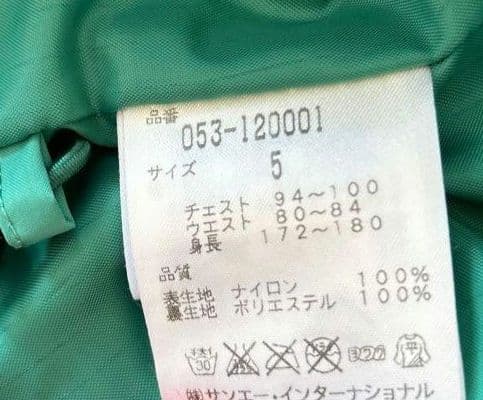 4WAY パーリーゲイツ　ブルゾン