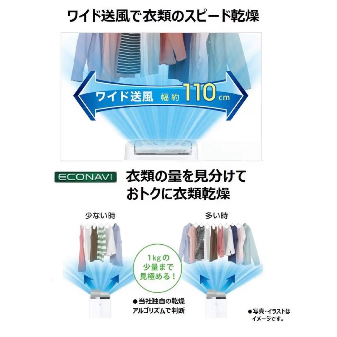Panasonic衣類乾燥除湿機