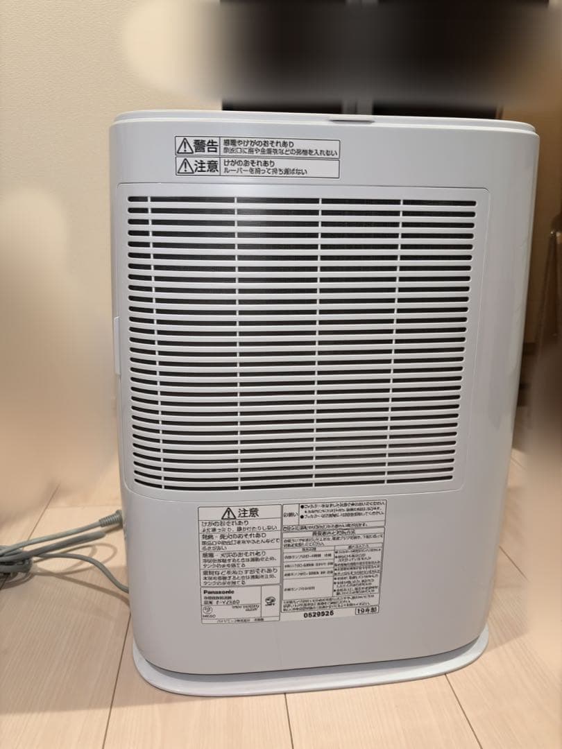 Panasonic衣類乾燥除湿機