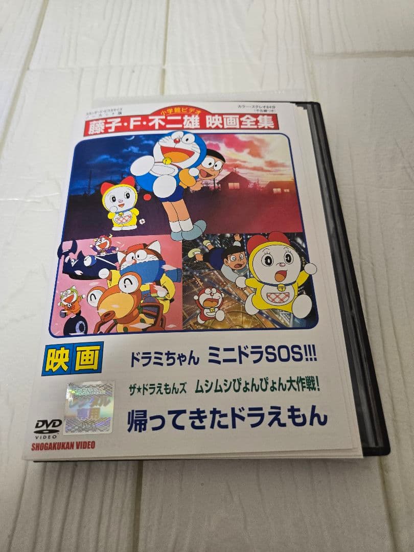 ドラえもんズ　ドラミちゃん　全7巻セット　DVD　映画　レンタル