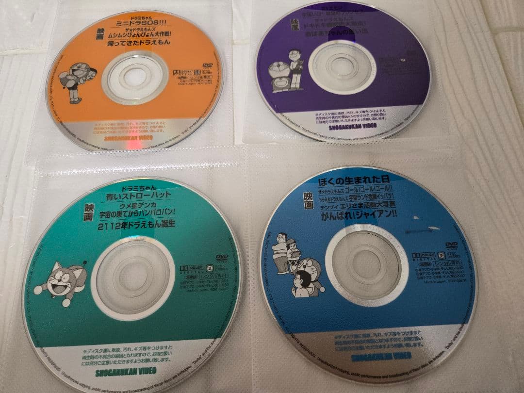 ドラえもんズ　ドラミちゃん　全7巻セット　DVD　映画　レンタル
