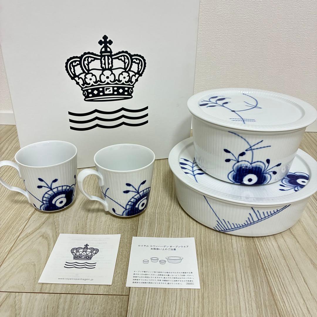 【未使用品】ロイヤルコペンハーゲン　メガ　オーブンウェア蓋付き・マグカップセット