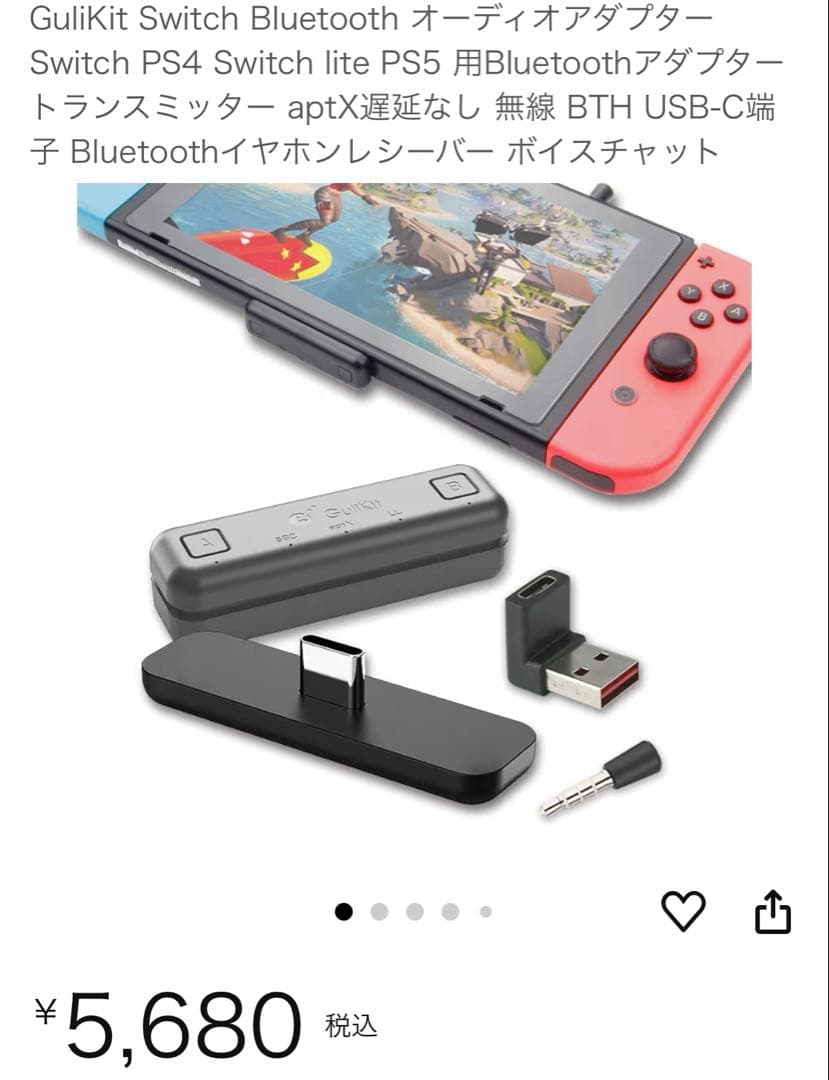 美品　付属品5点セット Switch Lite グレー 本体 microSD付