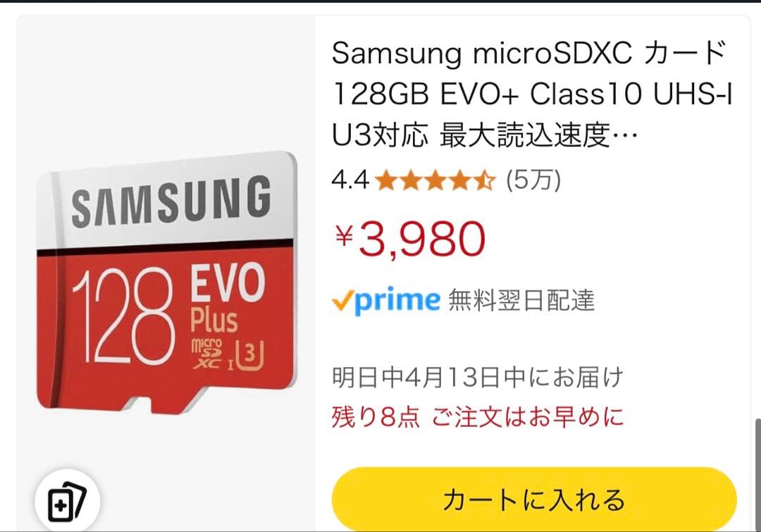 美品　付属品5点セット Switch Lite グレー 本体 microSD付