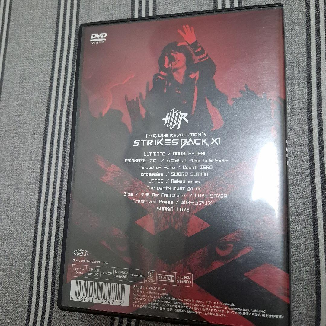 T.M.Revolution STRIKES BACK DVD FC限定CD