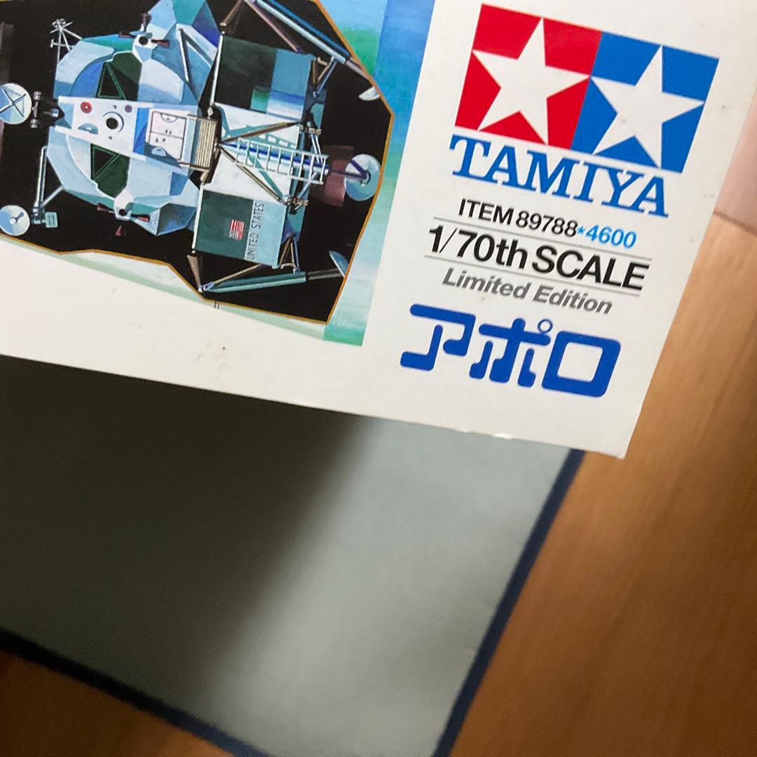 タミヤ 1/70 アポロ月面宇宙船 月着陸40周年記念復刻版