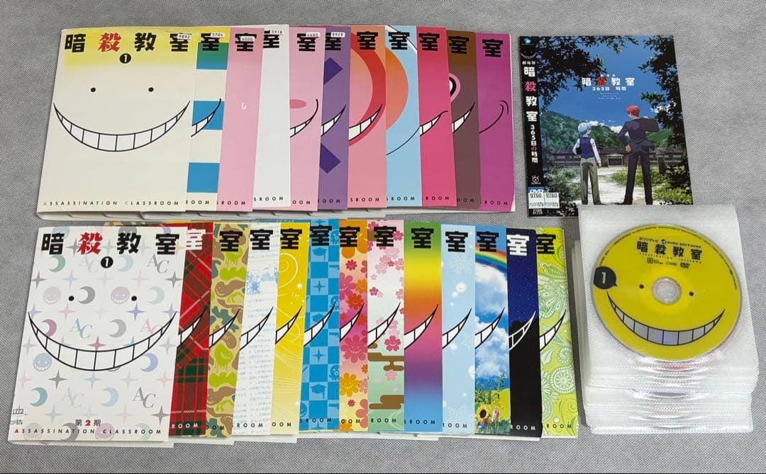暗殺教室【1期+2期+劇場版】 DVD 全25巻 全巻セット