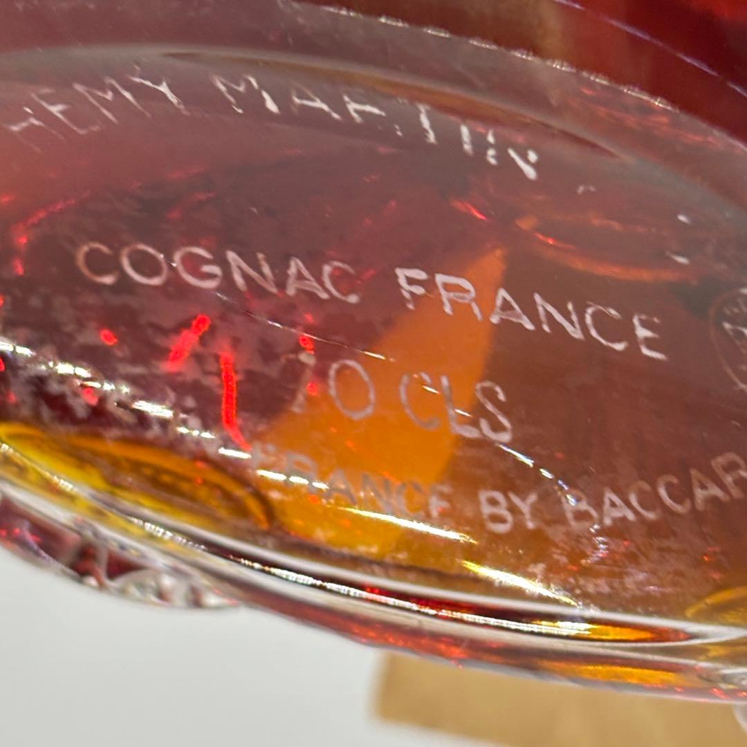 レミーマルタン REMY MARTIN ルイ13世 ベリーオールド700ml