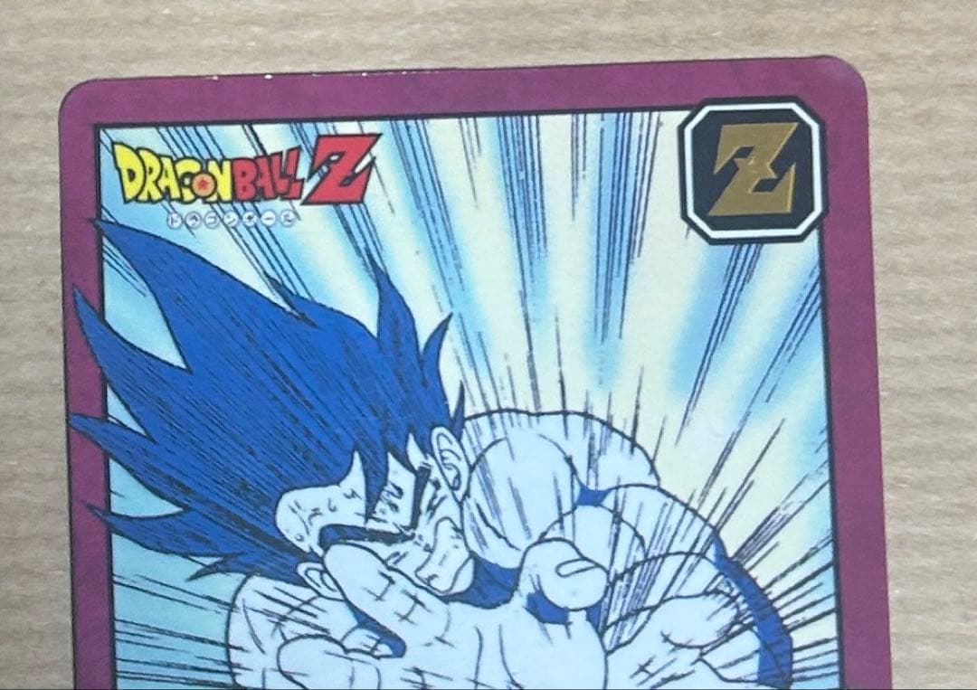 【大幅値下げ】ドラゴンボールカードダス No.6(1996年)隠れプリズムカード