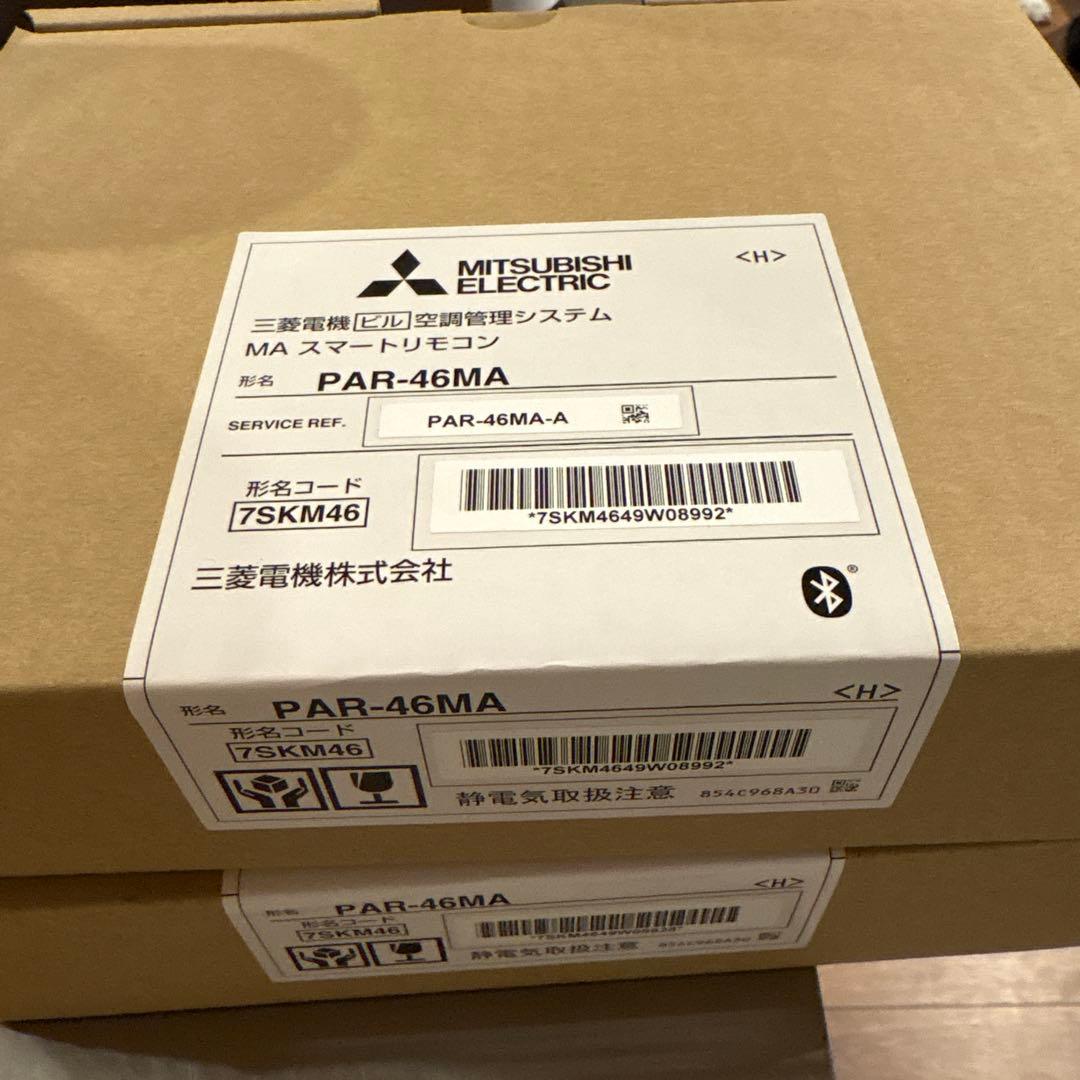 三菱電機ビル空調管理システム　スマートリモコン PAR-46MA 2台セット