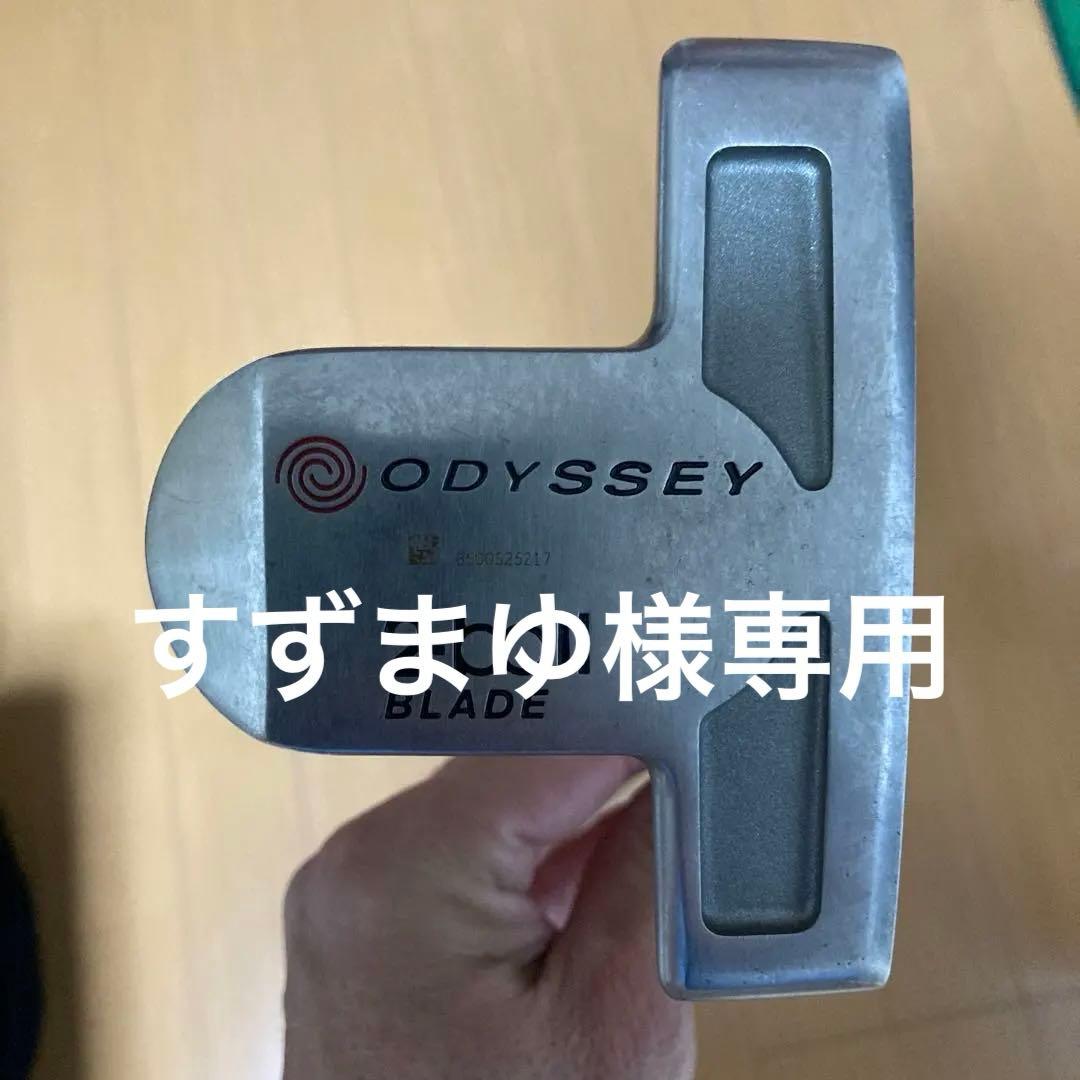 初代ODYSSEY 2-ball BLADE パター WHITE HOT